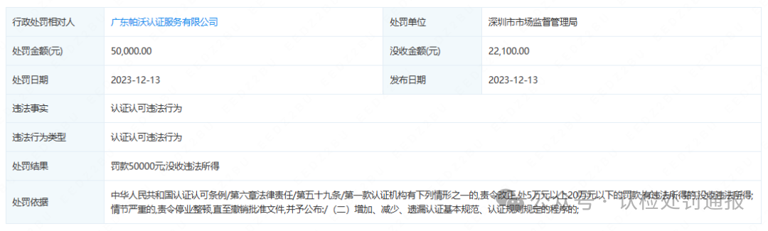 2024澳门原料网1688澳门