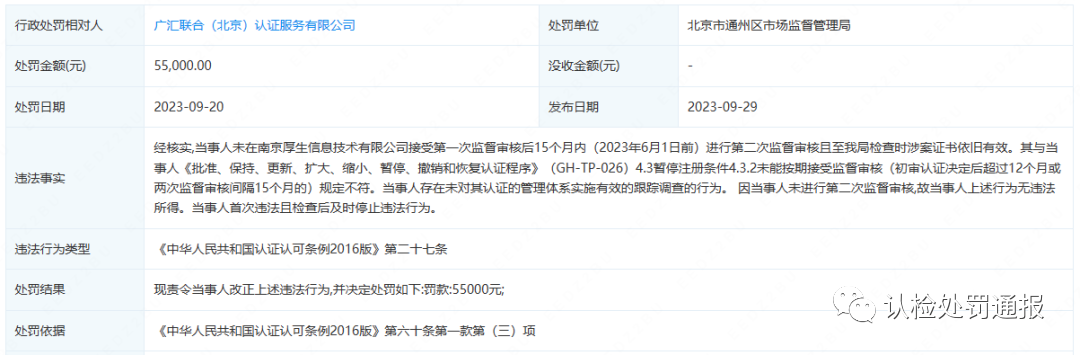 2024澳门原料网1688澳门