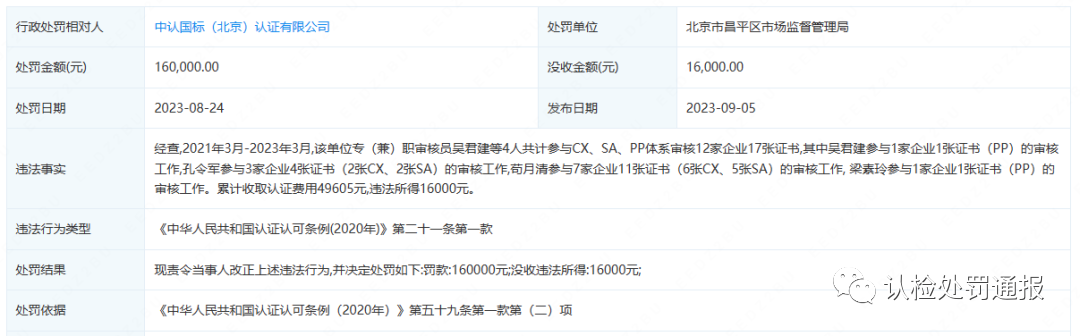 2024澳门原料网1688澳门