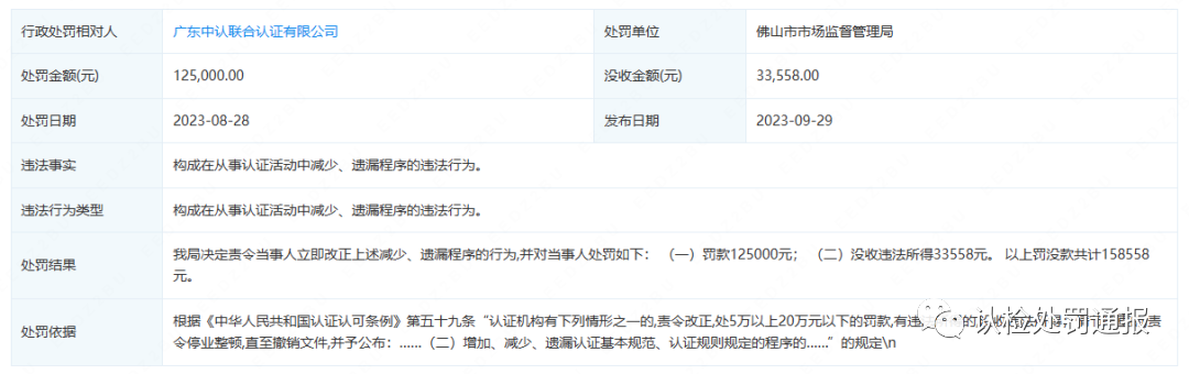 2024澳门原料网1688澳门