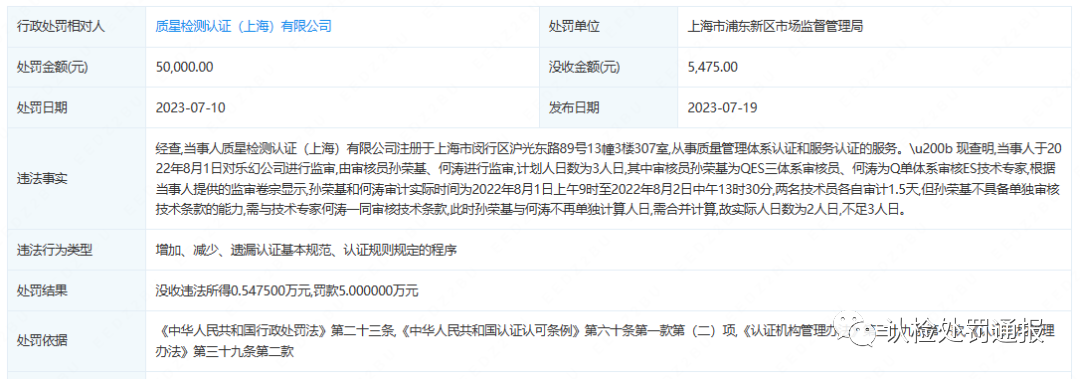 2024澳门原料网1688澳门