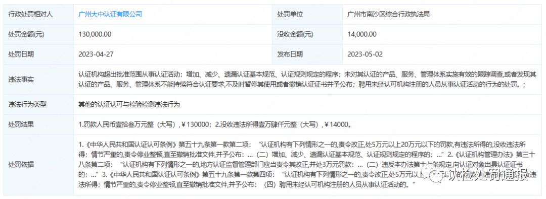 2024澳门原料网1688澳门