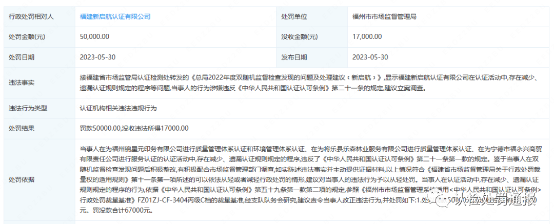 2024澳门原料网1688澳门